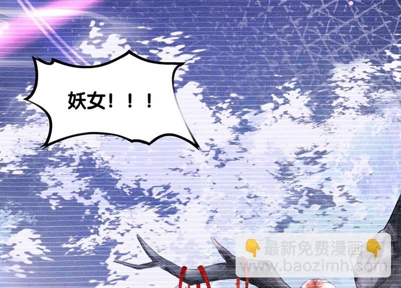 第77话 会动会跳的糖(1/3)-第78话