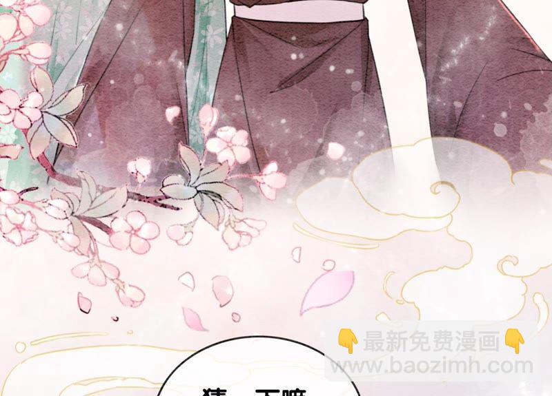 第77话 会动会跳的糖(1/3)-第78话