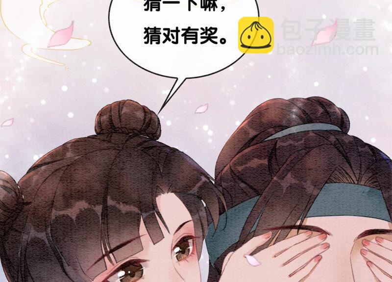 第77话 会动会跳的糖(1/3)-第78话