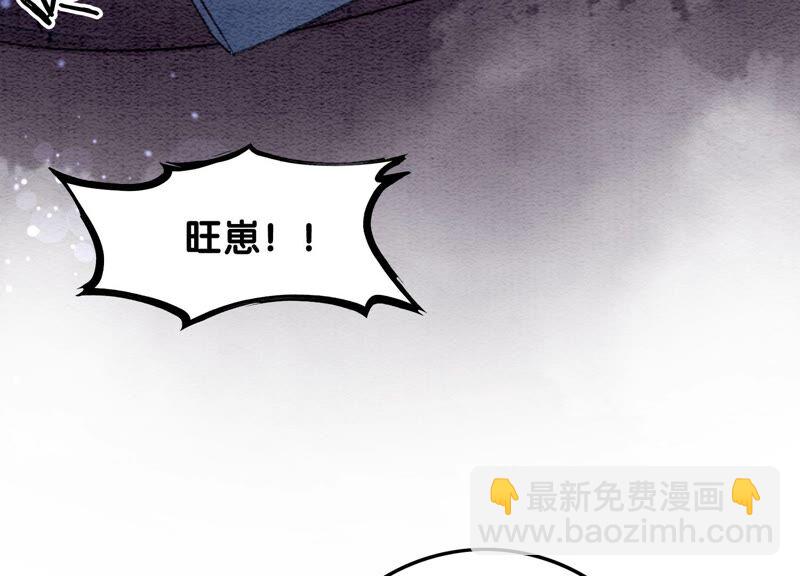 第79话 这是穿书了？(1/4)-第80话