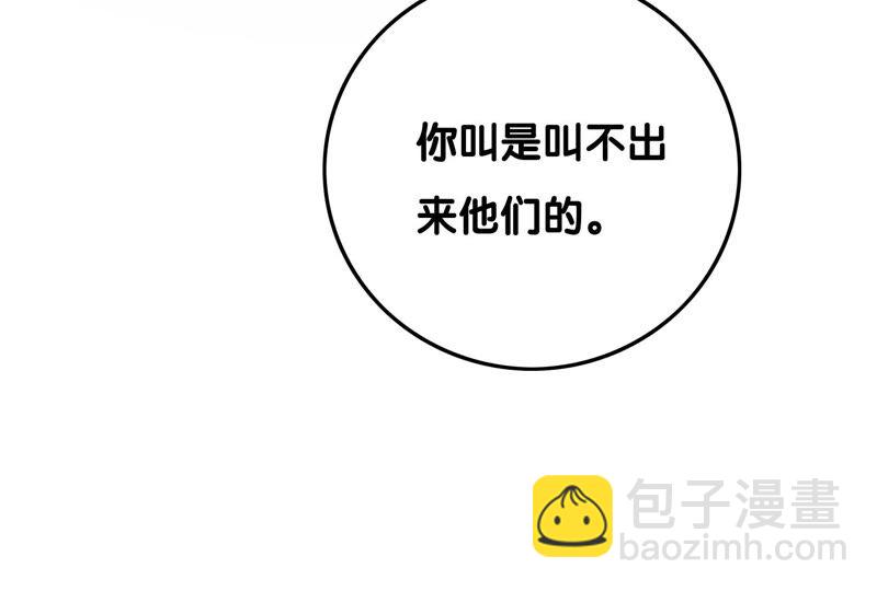 第79话 这是穿书了？(1/4)-第80话