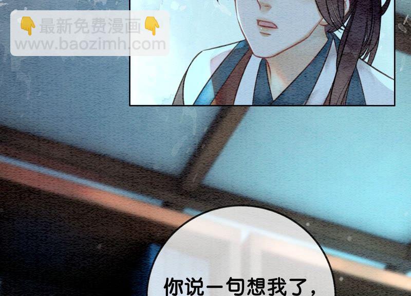 第79话 这是穿书了？(1/4)-第80话