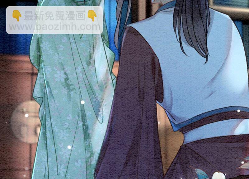 第79话 这是穿书了？(1/4)-第80话