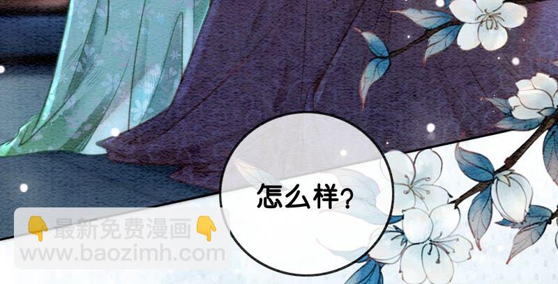 第79话 这是穿书了？(1/4)-第80话