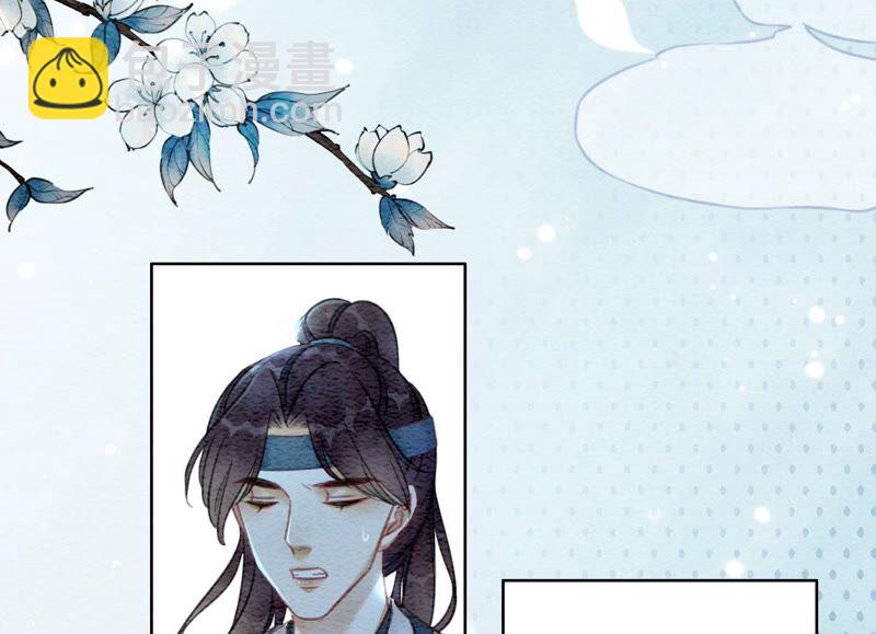 第79话 这是穿书了？(1/4)-第80话