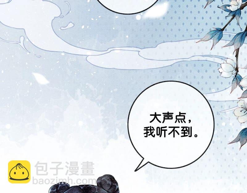 第79话 这是穿书了？(1/4)-第80话