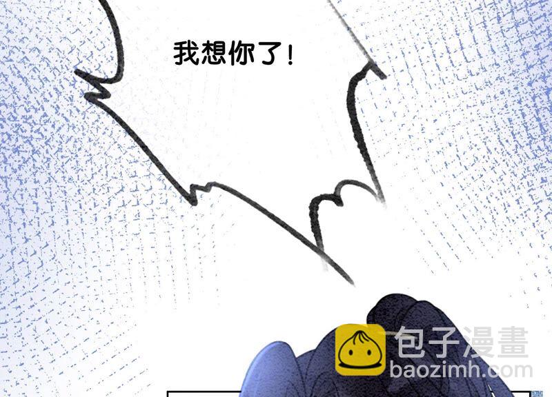 第79话 这是穿书了？(1/4)-第80话