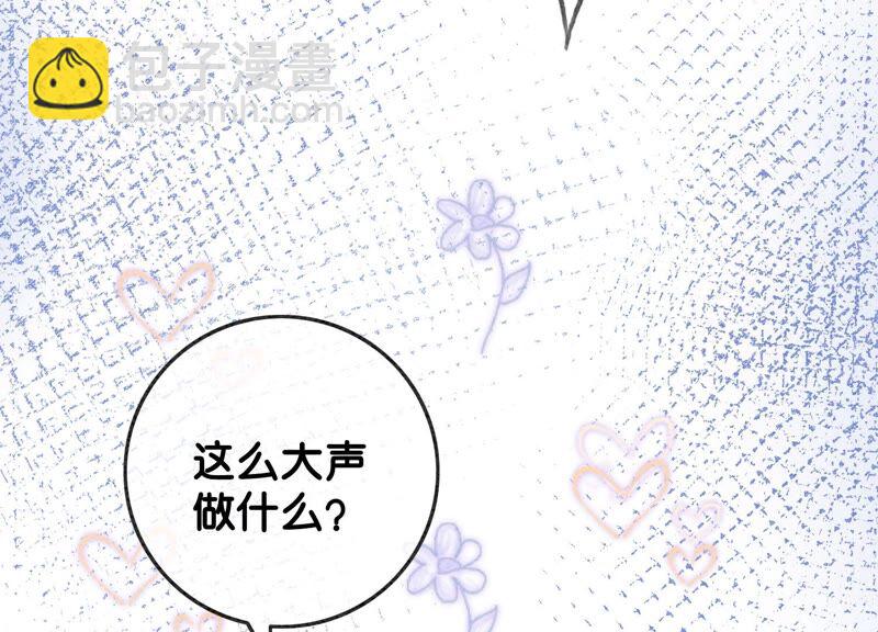 第79话 这是穿书了？(1/4)-第80话