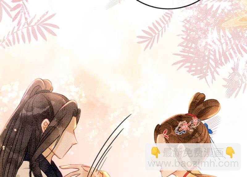 第79话 这是穿书了？(1/4)-第80话