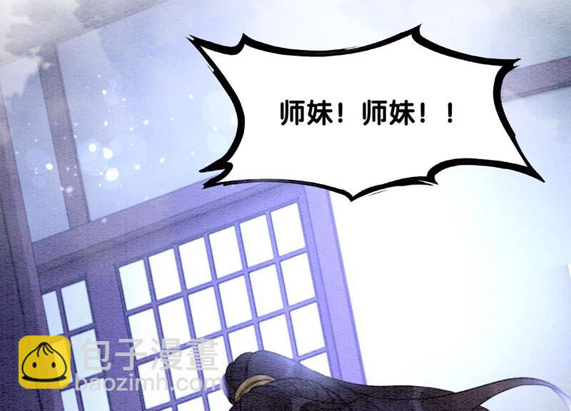 第79话 这是穿书了？(1/4)-第80话