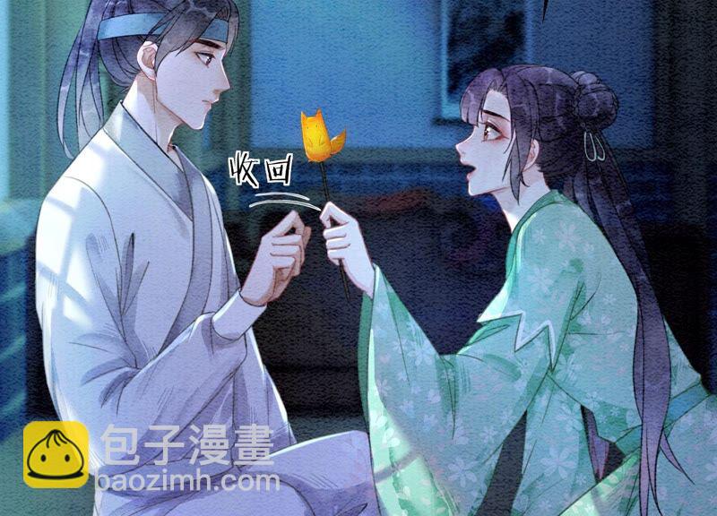 第81话 梦幻书中的人(1/3)-第82话