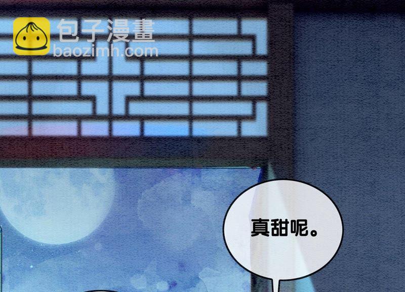 第81话 梦幻书中的人(1/3)-第82话