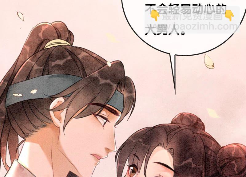 第81话 梦幻书中的人(1/3)-第82话