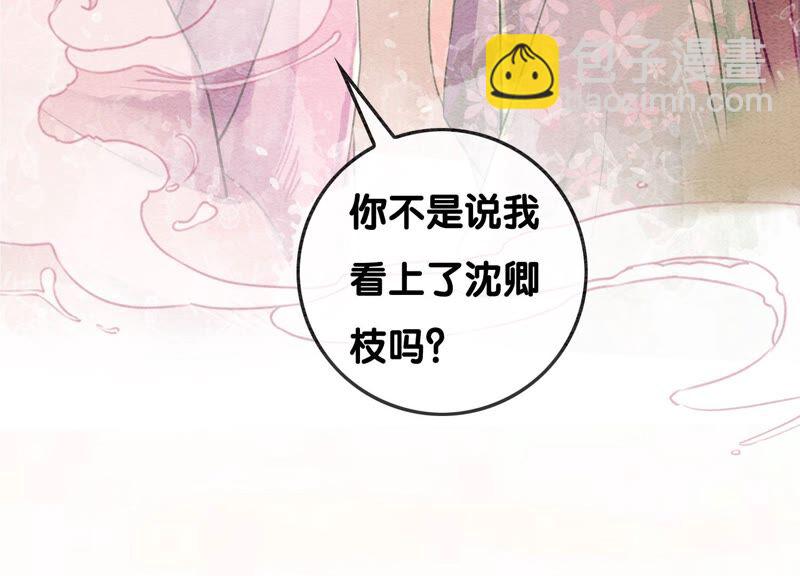 第81话 梦幻书中的人(1/3)-第82话