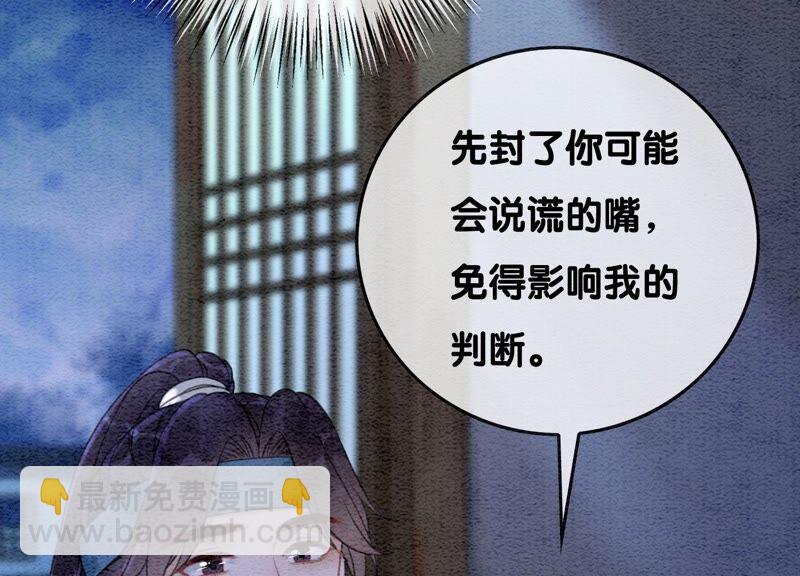 第81话 梦幻书中的人(1/3)-第82话