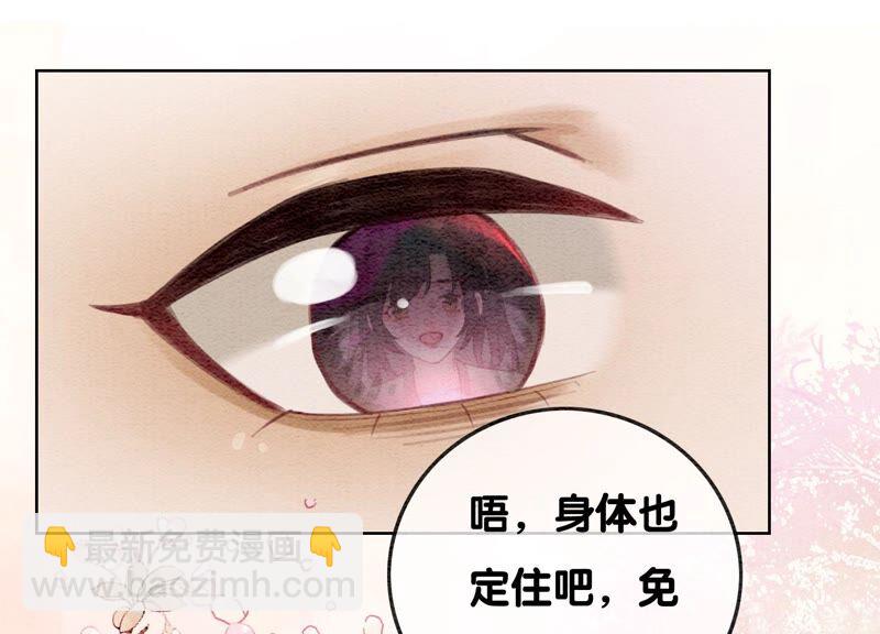 第81话 梦幻书中的人(1/3)-第82话