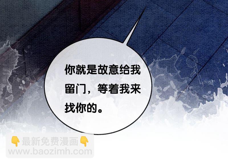 第81话 梦幻书中的人(1/3)-第82话