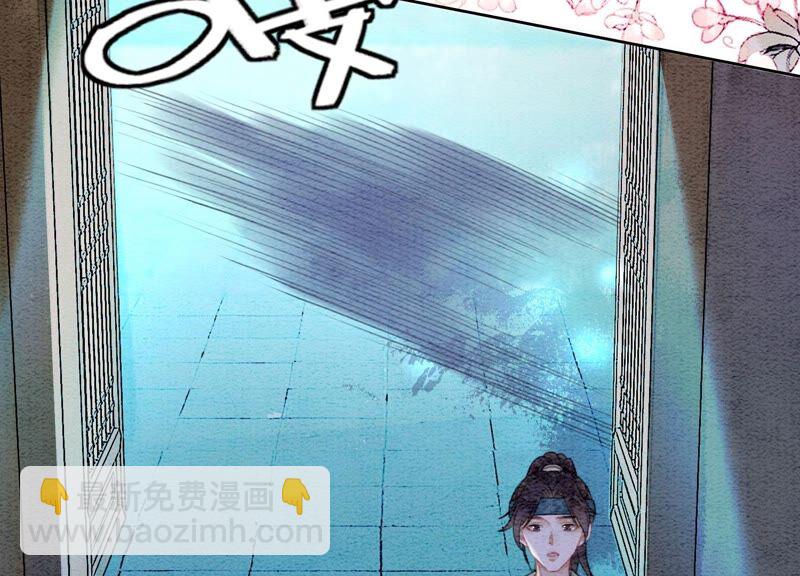 第81话 梦幻书中的人(1/3)-第82话