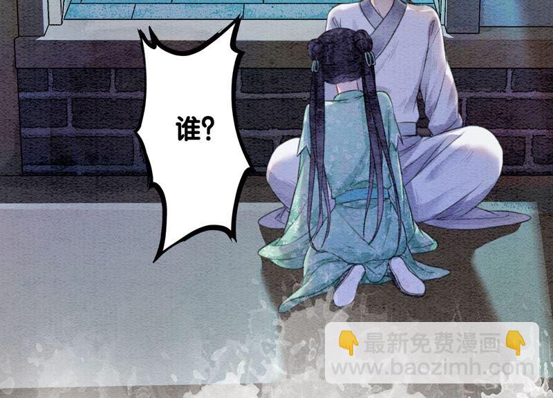 第81话 梦幻书中的人(1/3)-第82话