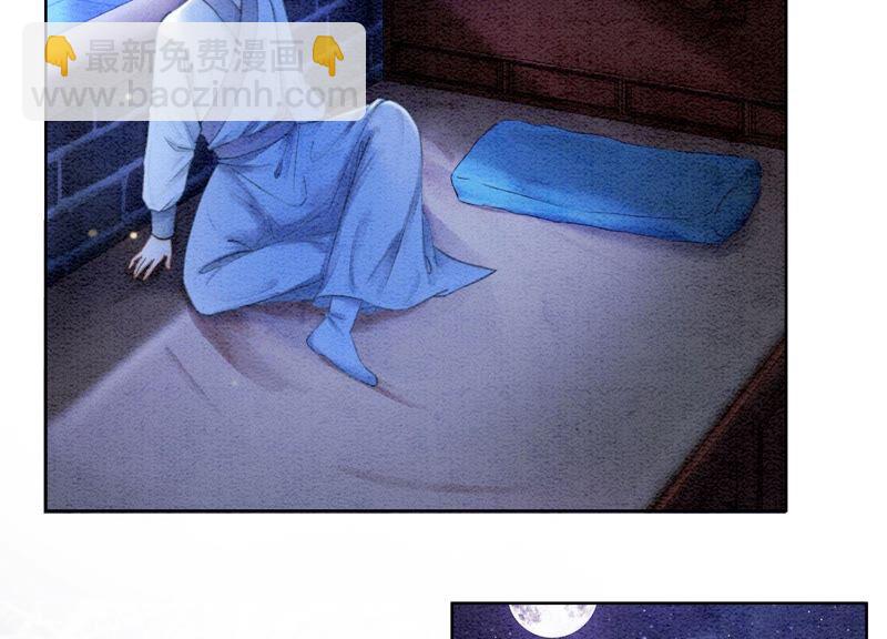 第81话 梦幻书中的人(1/3)-第82话