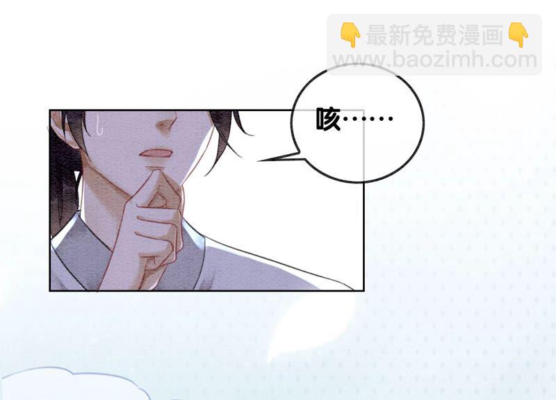 第81话 梦幻书中的人(1/3)-第82话