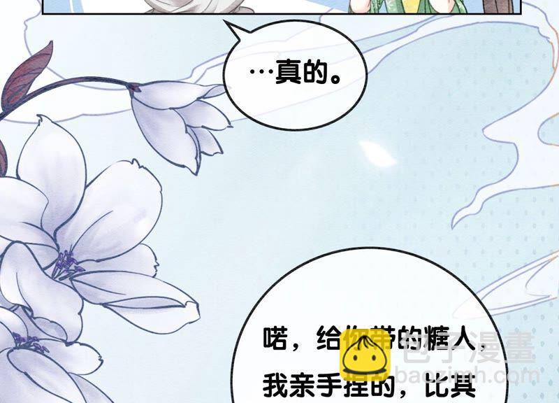 第81话 梦幻书中的人(1/3)-第82话