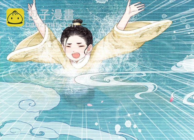 第83话 同床共枕(1/3)-第84话