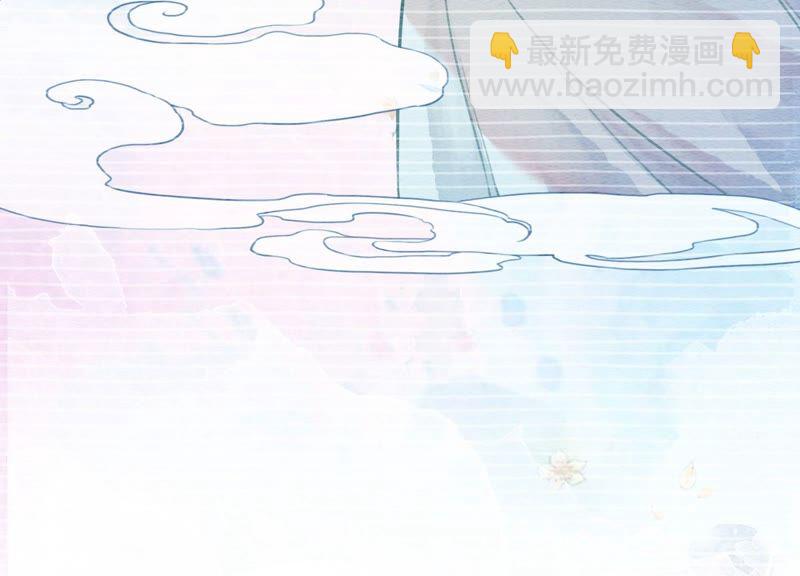 第83话 同床共枕(1/3)-第84话