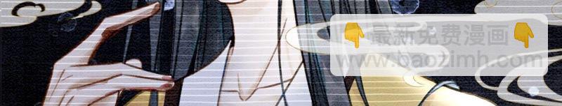 第83话 同床共枕(1/3)-第84话