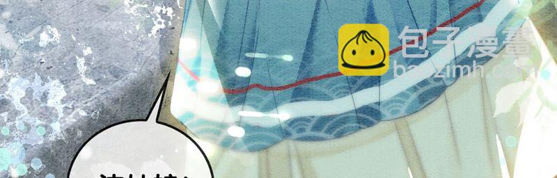 第83话 同床共枕(1/3)-第84话