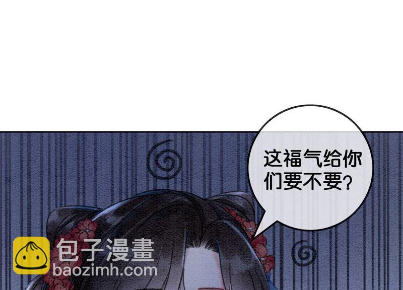 第83话 同床共枕(1/3)-第84话