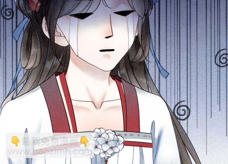 第83话 同床共枕(1/3)-第84话