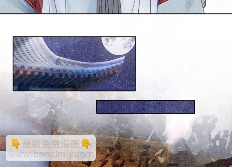 第83话 同床共枕(1/3)-第84话