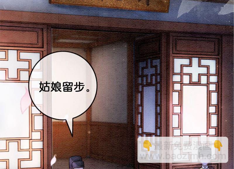 第83话 同床共枕(1/3)-第84话