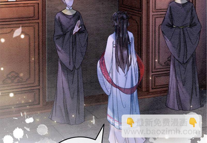 第83话 同床共枕(1/3)-第84话