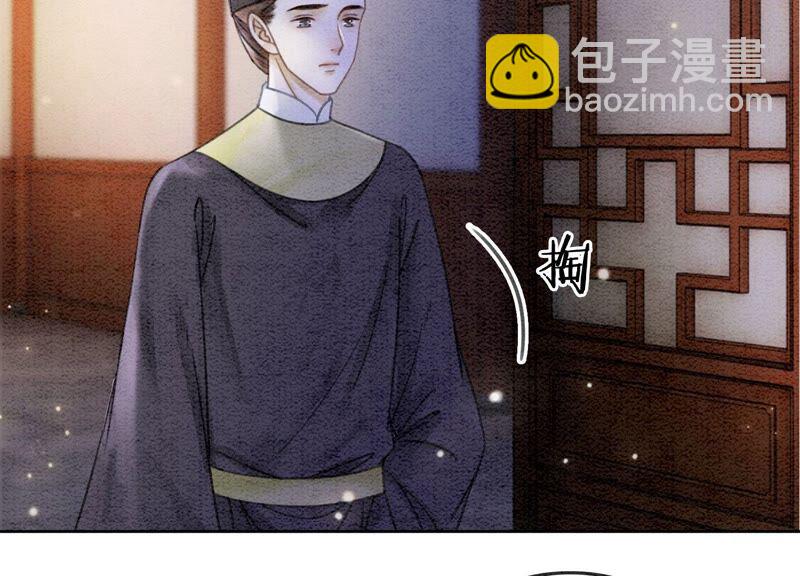 第83话 同床共枕(1/3)-第84话