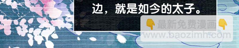 第83话 同床共枕(1/3)-第84话