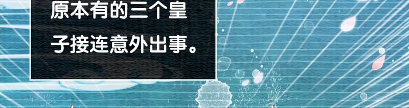 第83话 同床共枕(1/3)-第84话