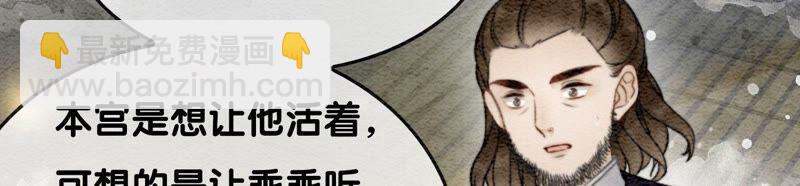 第85话 这是什么离谱剧情(1/3)-第86话