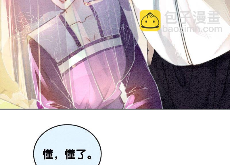 第85话 这是什么离谱剧情(1/3)-第86话