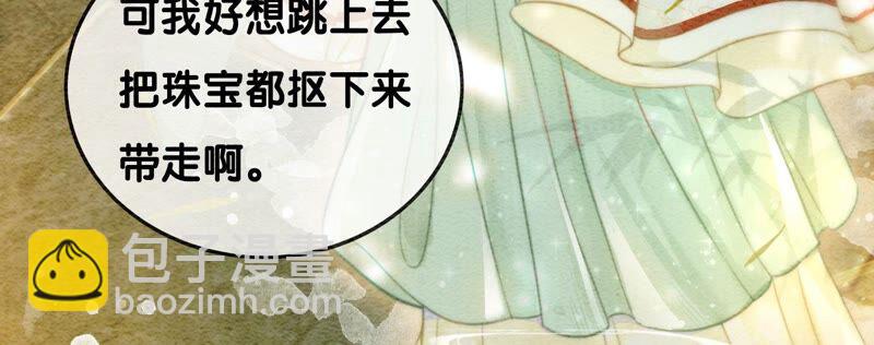 第85话 这是什么离谱剧情(1/3)-第86话