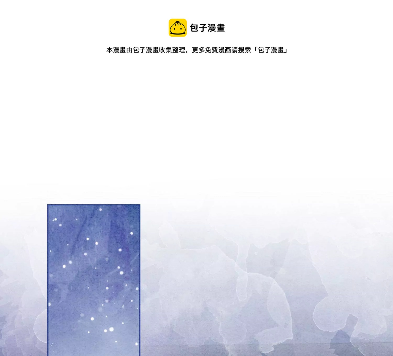 第87话 盗窃之人还没有抓到？(1/2)-第88话