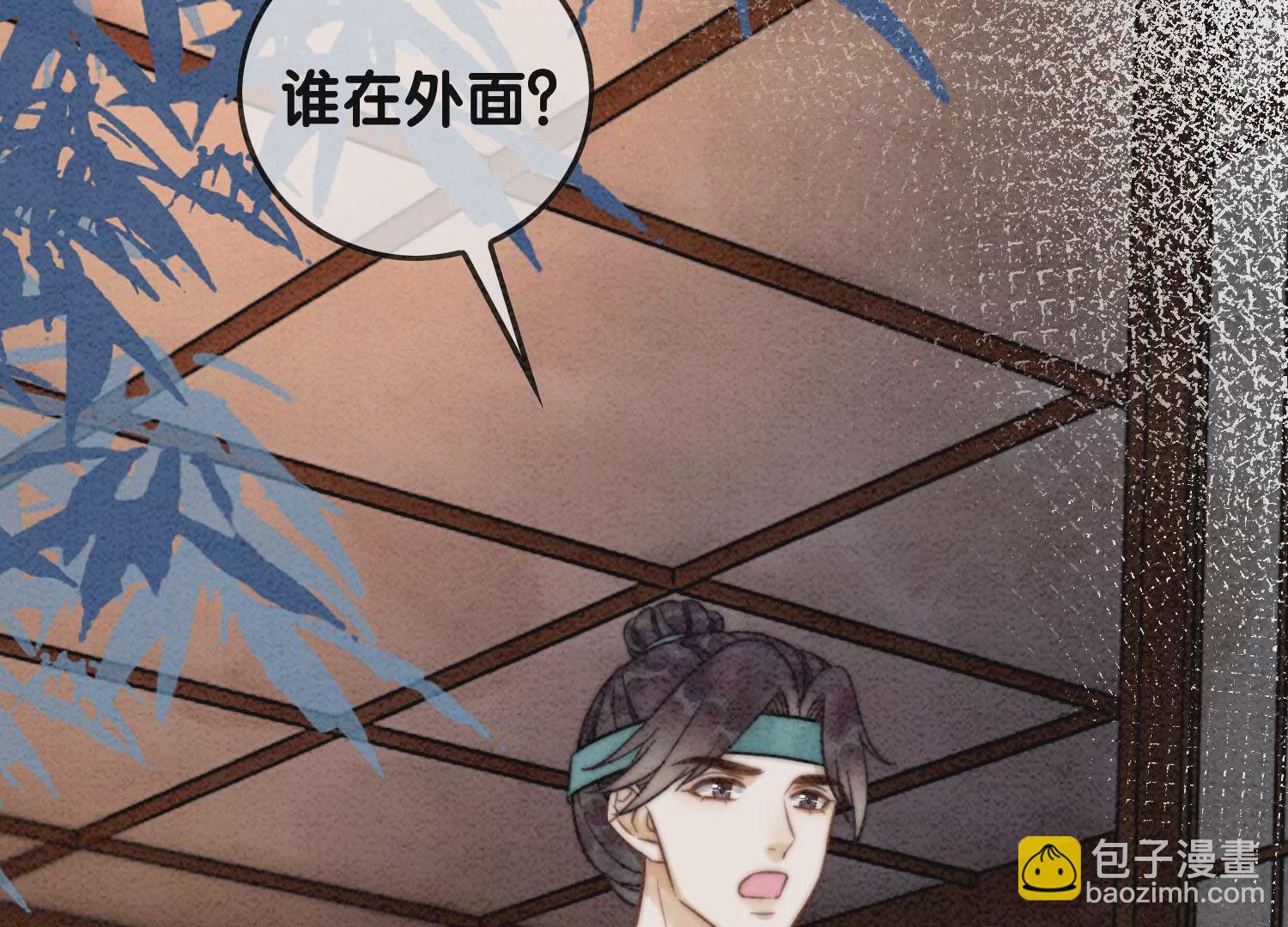 第87话 盗窃之人还没有抓到？(1/2)-第88话