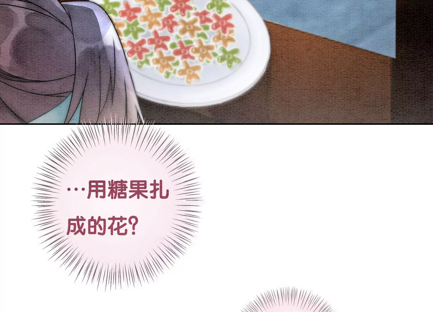 第87话 盗窃之人还没有抓到？(1/2)-第88话