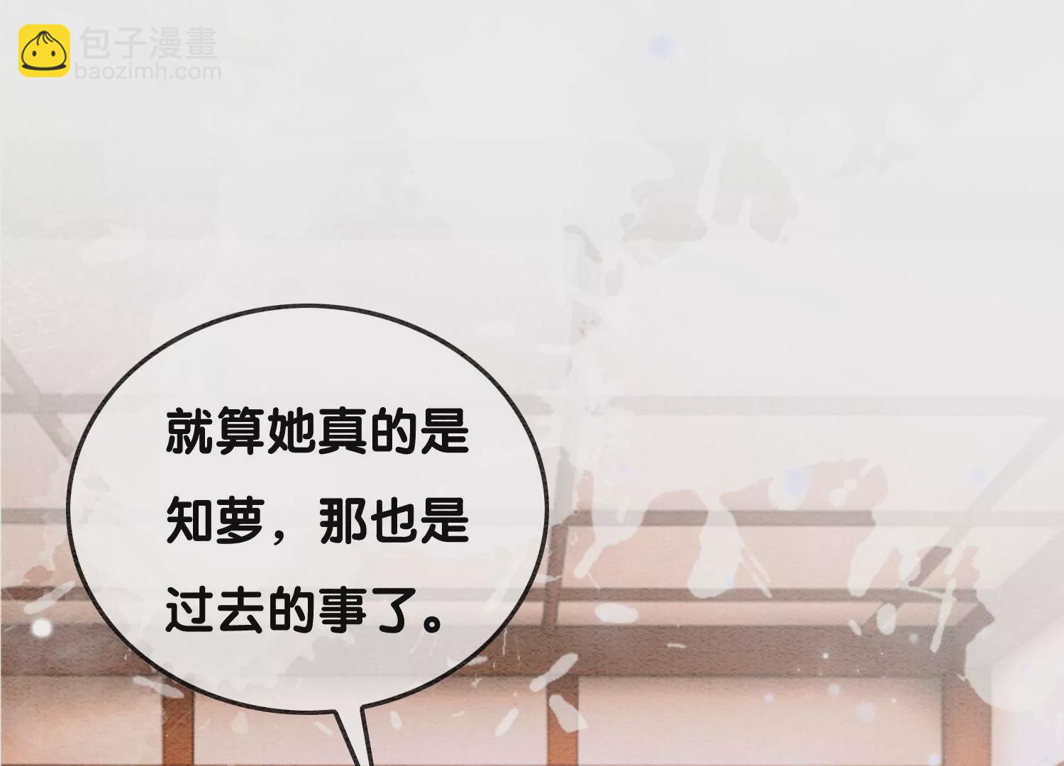 第87话 盗窃之人还没有抓到？(1/2)-第88话