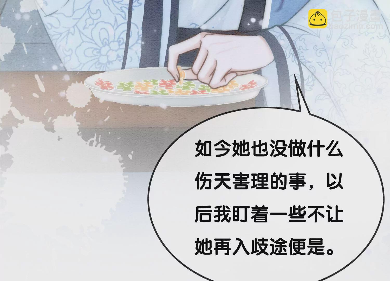 第87话 盗窃之人还没有抓到？(1/2)-第88话