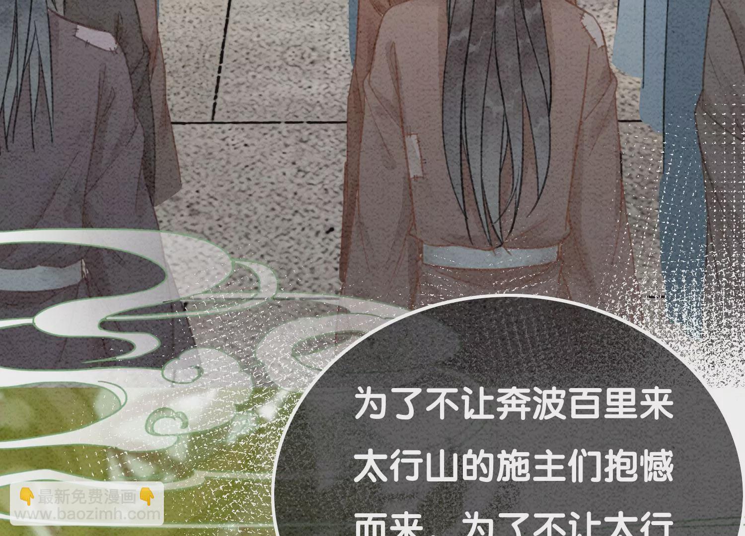 第87话 盗窃之人还没有抓到？(1/2)-第88话