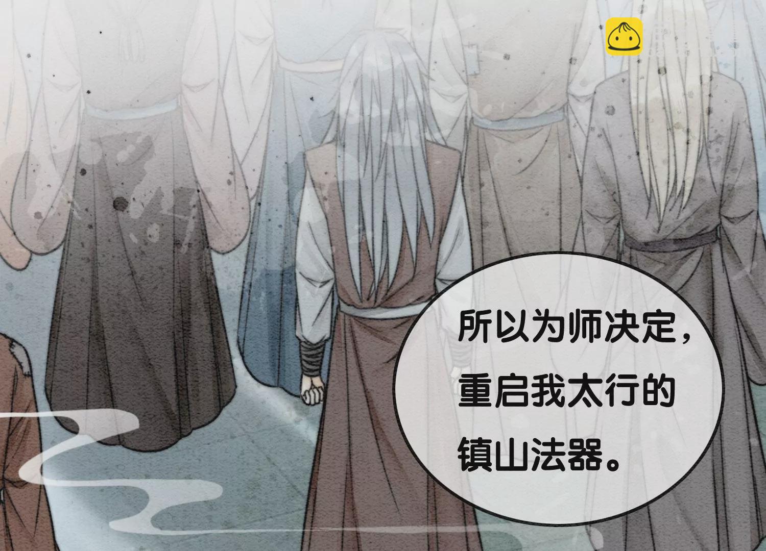 第87话 盗窃之人还没有抓到？(1/2)-第88话