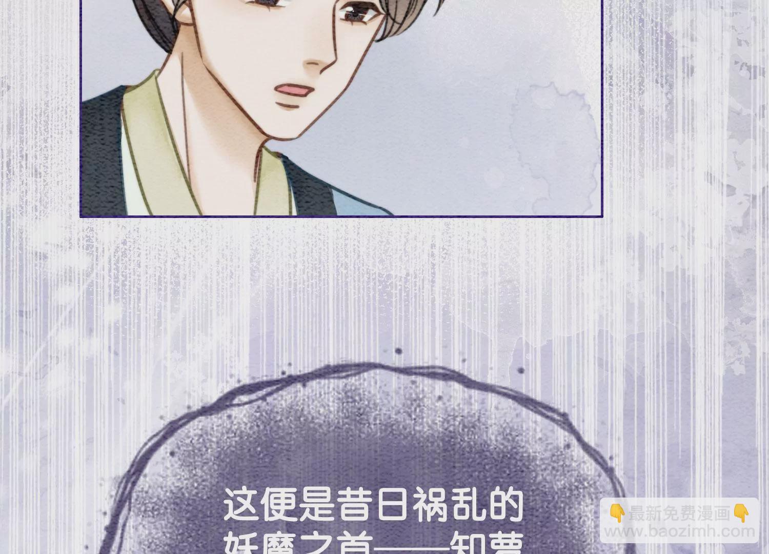 第87话 盗窃之人还没有抓到？(1/2)-第88话