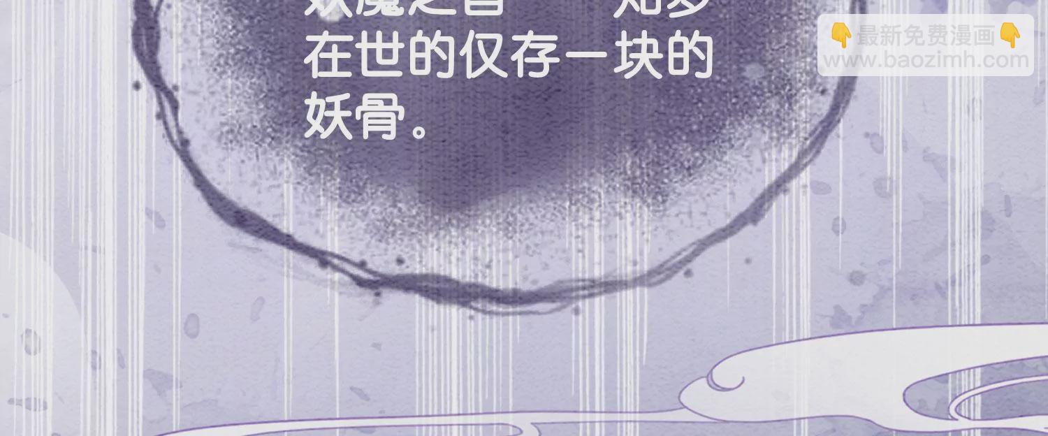 第87话 盗窃之人还没有抓到？(1/2)-第88话